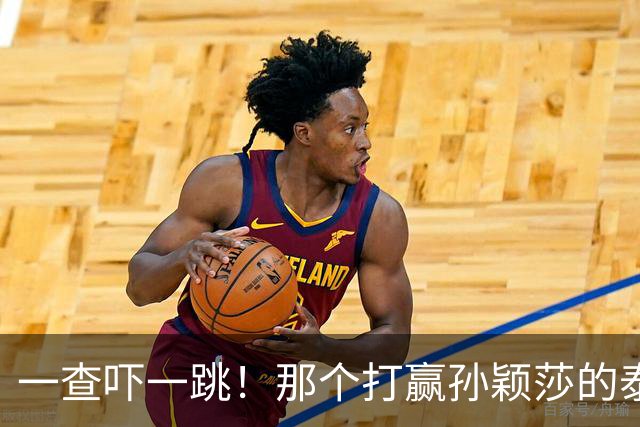 一查吓一跳！那个打赢孙颖莎的泰国女选手，29岁身份背景不一般